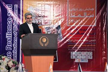 همایش روز جهانی سالمند 1401